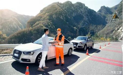 三山区商洛道路救援